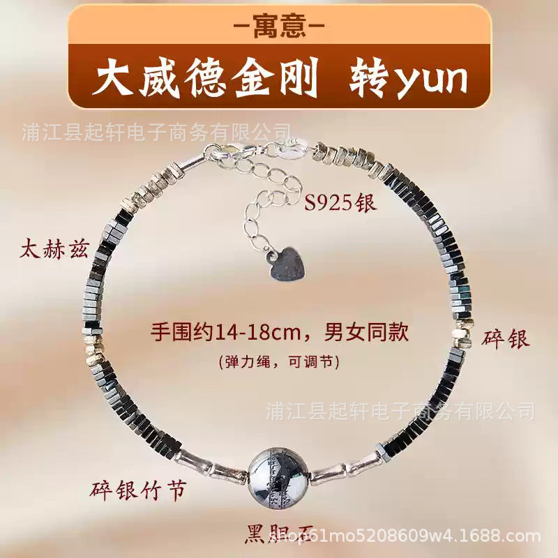 Beijing Yonghe Heart Sutra Bracelet Manjushri Heart Sutra Bracelet Authentic Original New Guanyin Heart Mantra Bracelet for Women