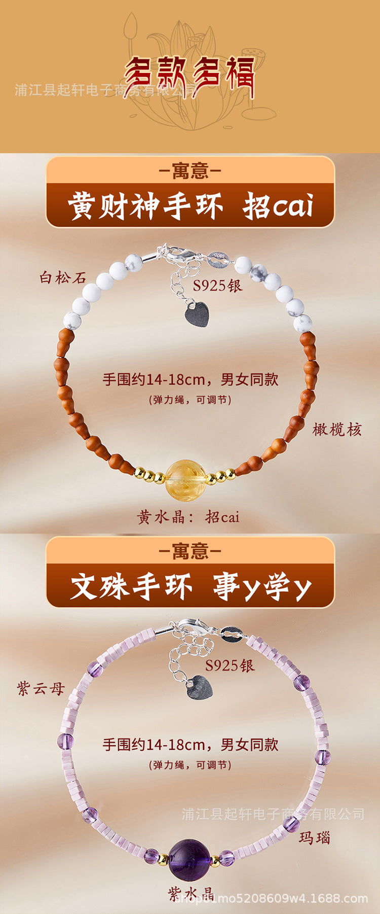 Beijing Yonghe Heart Sutra Bracelet Manjushri Heart Sutra Bracelet Authentic Original New Guanyin Heart Mantra Bracelet for Women