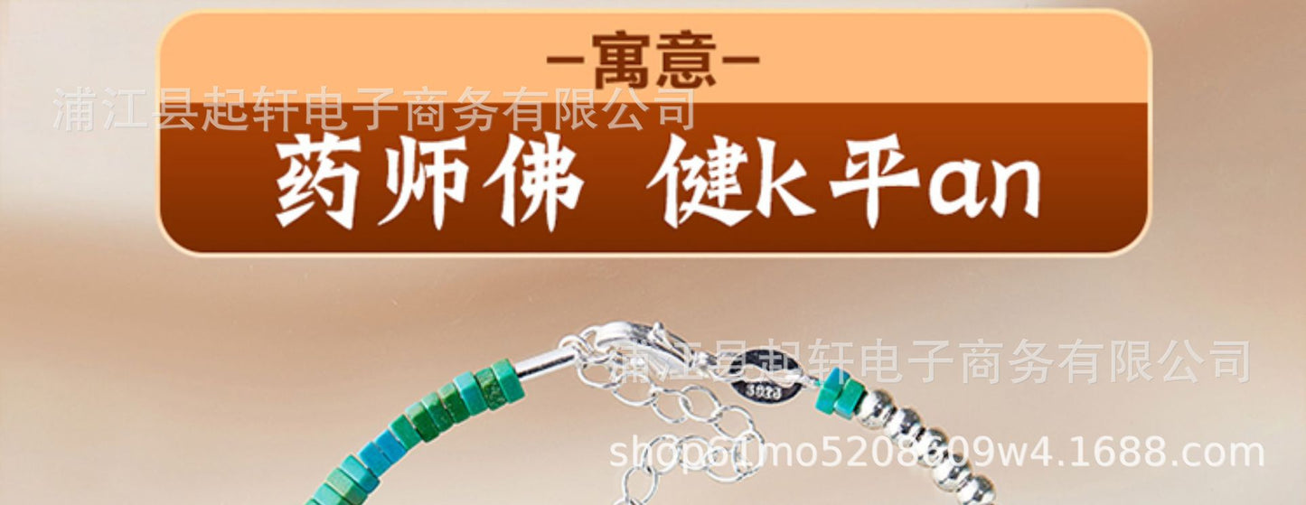 Beijing Yonghe Heart Sutra Bracelet Manjushri Heart Sutra Bracelet Authentic Original New Guanyin Heart Mantra Bracelet for Women