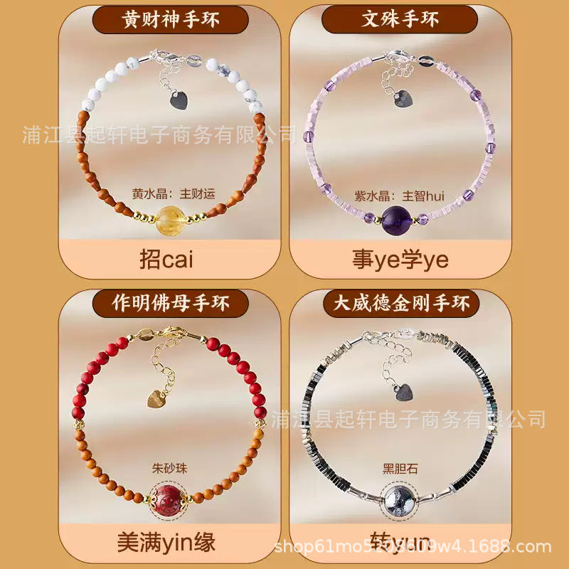 Beijing Yonghe Heart Sutra Bracelet Manjushri Heart Sutra Bracelet Authentic Original New Guanyin Heart Mantra Bracelet for Women