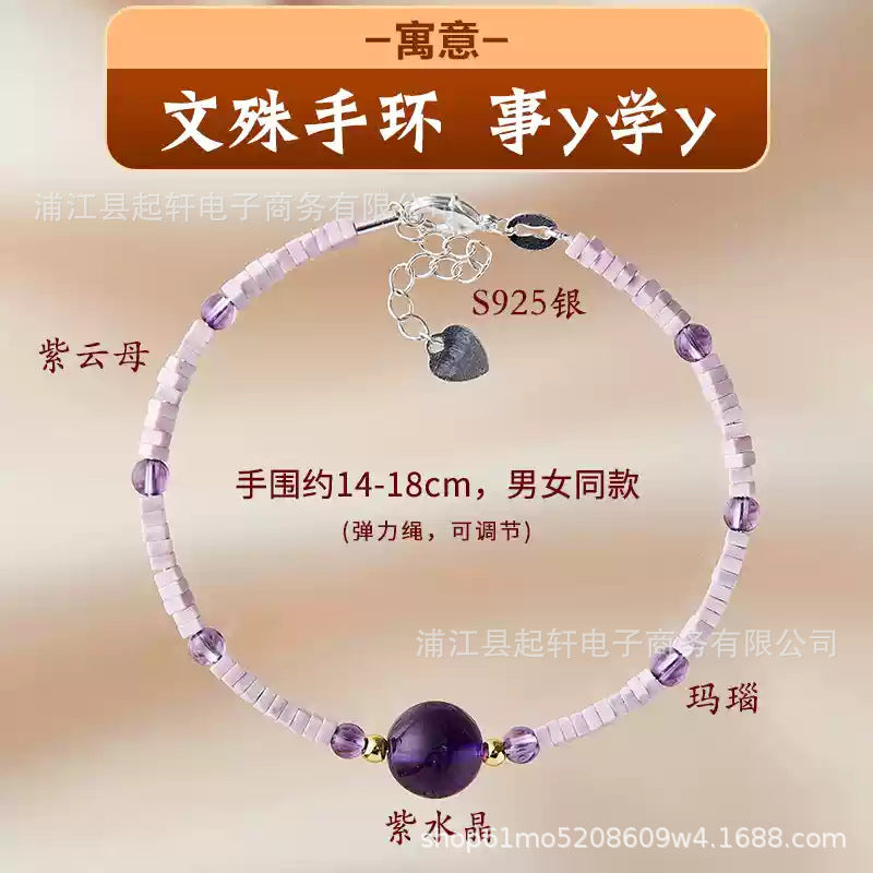 Beijing Yonghe Heart Sutra Bracelet Manjushri Heart Sutra Bracelet Authentic Original New Guanyin Heart Mantra Bracelet for Women