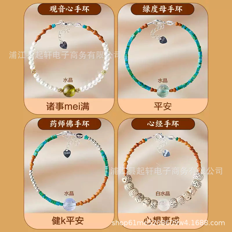 Beijing Yonghe Heart Sutra Bracelet Manjushri Heart Sutra Bracelet Authentic Original New Guanyin Heart Mantra Bracelet for Women