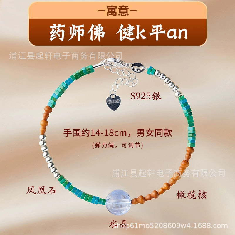 Beijing Yonghe Heart Sutra Bracelet Manjushri Heart Sutra Bracelet Authentic Original New Guanyin Heart Mantra Bracelet for Women