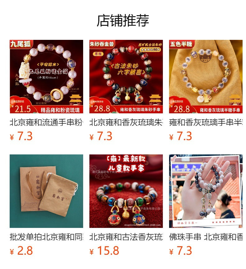 Beijing Yong Temple Genuine Cloisonné Bracelet Enamel Craft Copper Tire Filigree Enamel Bracelet Wholesale