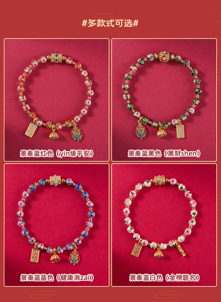 Beijing Yong Temple Genuine Cloisonné Bracelet Enamel Craft Copper Tire Filigree Enamel Bracelet Wholesale