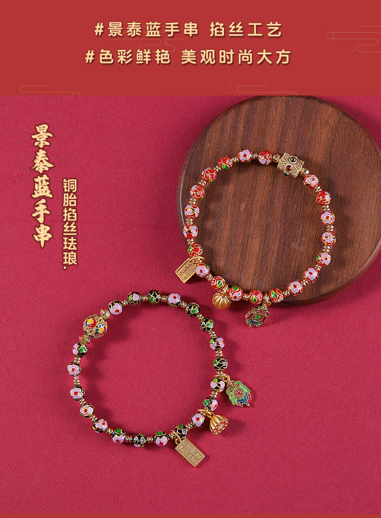 Beijing Yong Temple Genuine Cloisonné Bracelet Enamel Craft Copper Tire Filigree Enamel Bracelet Wholesale