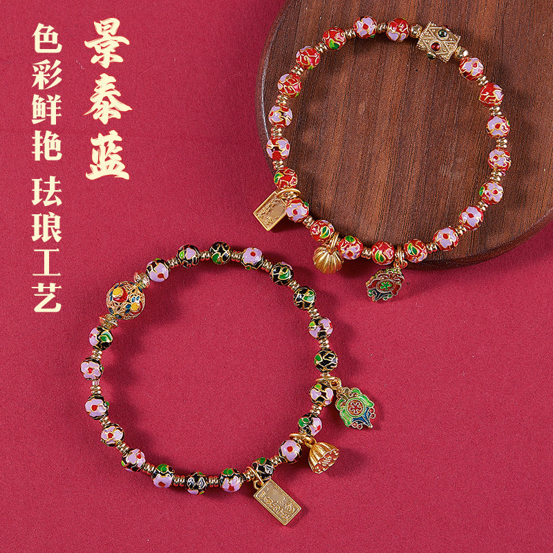 Beijing Yong Temple Genuine Cloisonné Bracelet Enamel Craft Copper Tire Filigree Enamel Bracelet Wholesale
