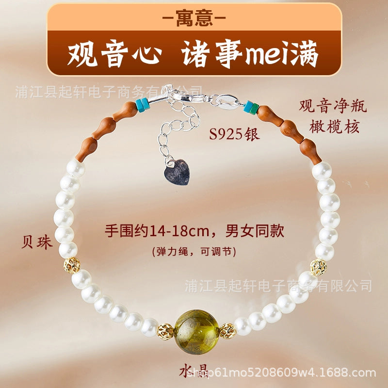 Beijing Yonghe Heart Sutra Bracelet Manjushri Heart Sutra Bracelet Authentic Original New Guanyin Heart Mantra Bracelet for Women