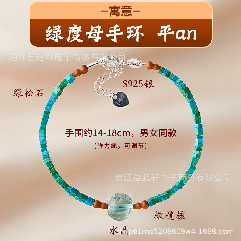 Beijing Yonghe Heart Sutra Bracelet Manjushri Heart Sutra Bracelet Authentic Original New Guanyin Heart Mantra Bracelet for Women