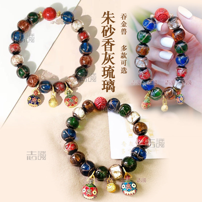 Red Cinnabar Cloud Pattern Lucky Character Bracelet with Incense Ash Glaze, Beijing Style Five-Color Ancient Method Multi-Treasure Gold-Swallowing Beast Bracelet