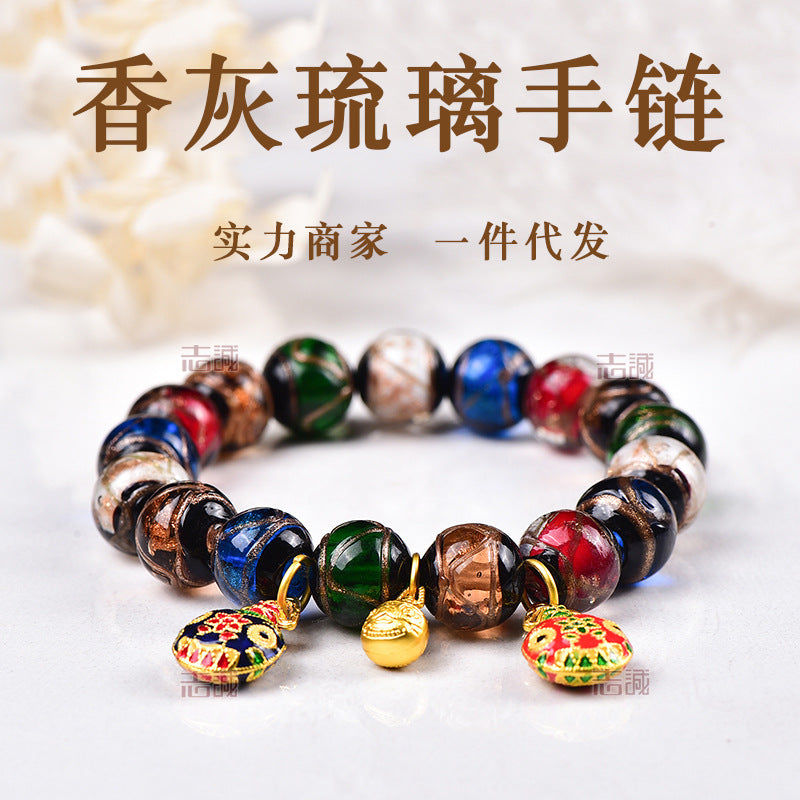 Incense Ash Glazed Bracelet Beijing Same Style Multicolored Ancient Method Multi-Treasure Gold-Devouring Beast Couple Bracelet Buddhist Beads Wholesale
