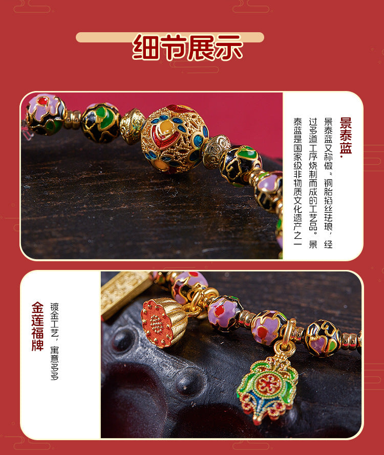 Beijing Yong Temple Genuine Cloisonné Bracelet Enamel Craft Copper Tire Filigree Enamel Bracelet Wholesale