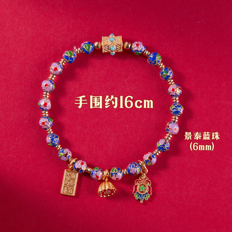 Beijing Yong Temple Genuine Cloisonné Bracelet Enamel Craft Copper Tire Filigree Enamel Bracelet Wholesale