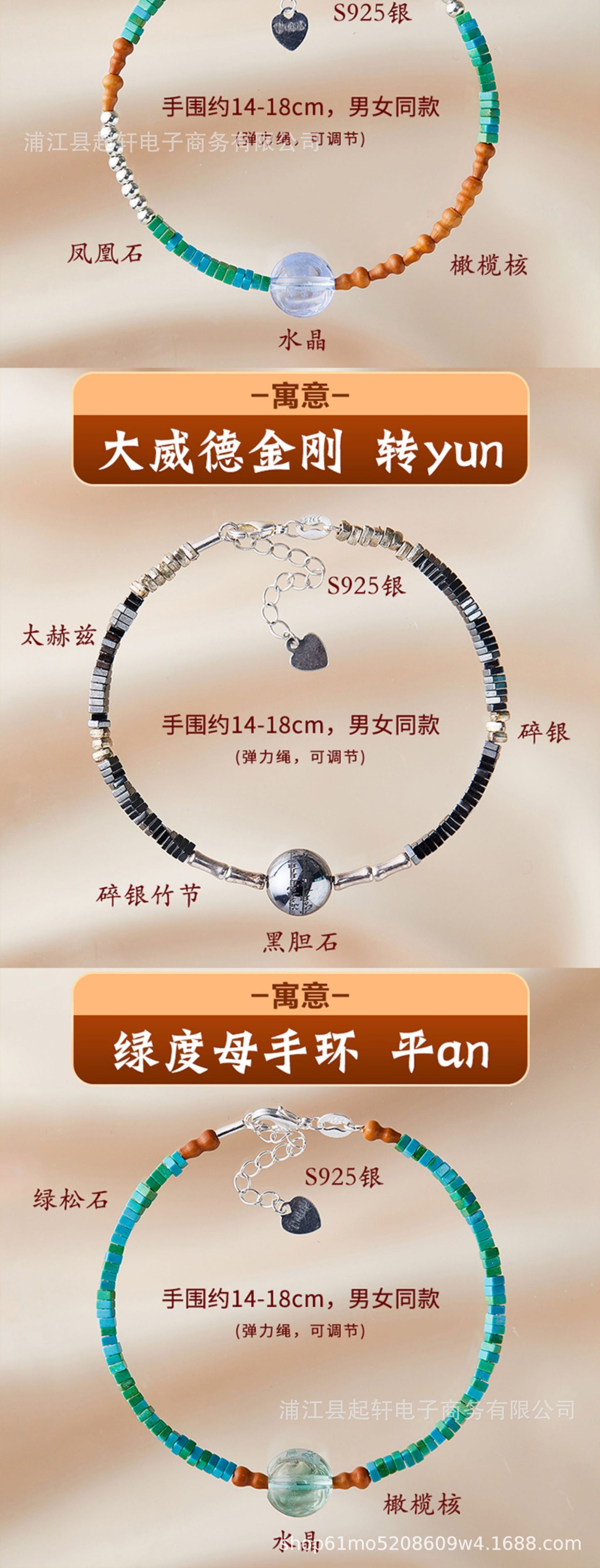 Beijing Yonghe Heart Sutra Bracelet Manjushri Heart Sutra Bracelet Authentic Original New Guanyin Heart Mantra Bracelet for Women