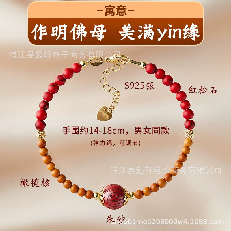 Beijing Yonghe Heart Sutra Bracelet Manjushri Heart Sutra Bracelet Authentic Original New Guanyin Heart Mantra Bracelet for Women