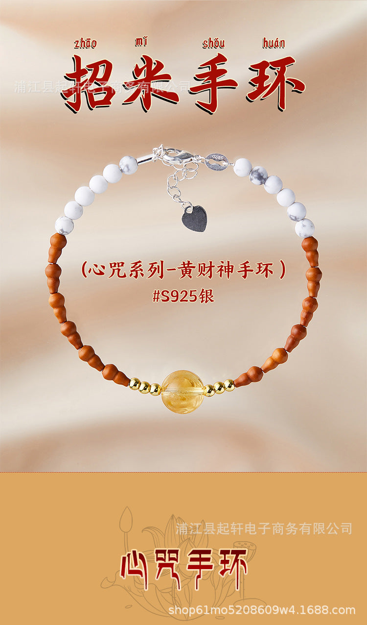 Beijing Yonghe Heart Sutra Bracelet Manjushri Heart Sutra Bracelet Authentic Original New Guanyin Heart Mantra Bracelet for Women