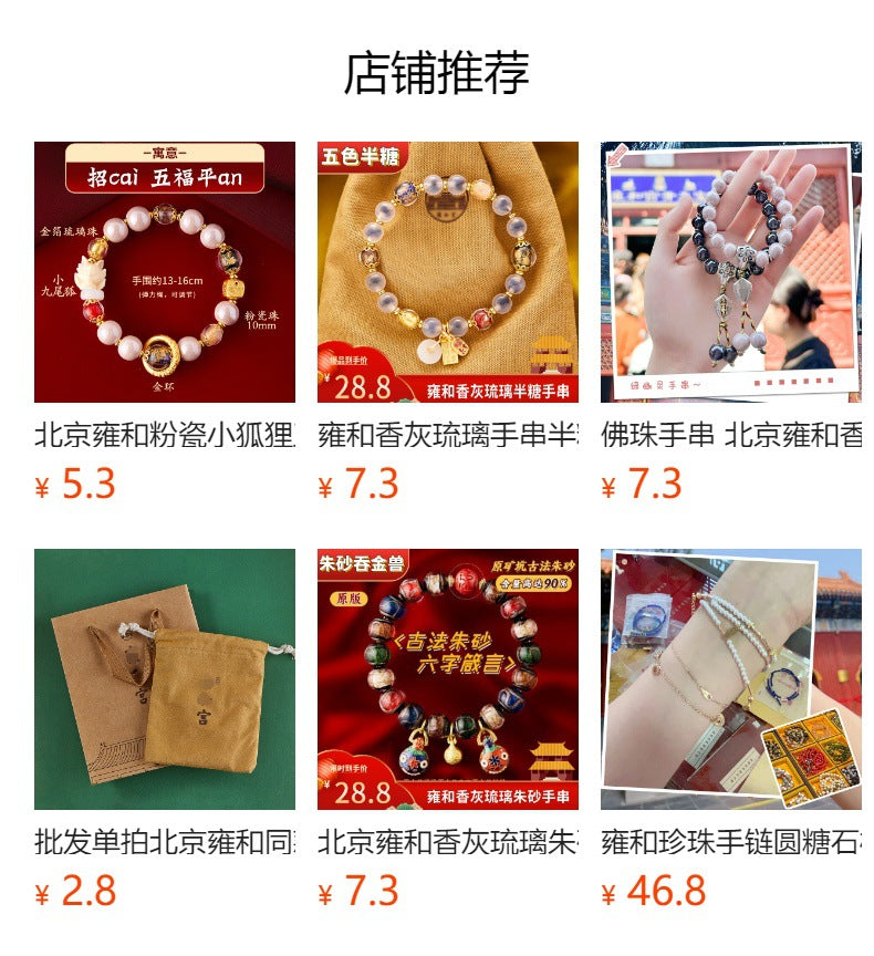 Beijing Yonghe Heart Sutra Bracelet Manjushri Heart Sutra Bracelet Authentic Original New Guanyin Heart Mantra Bracelet for Women